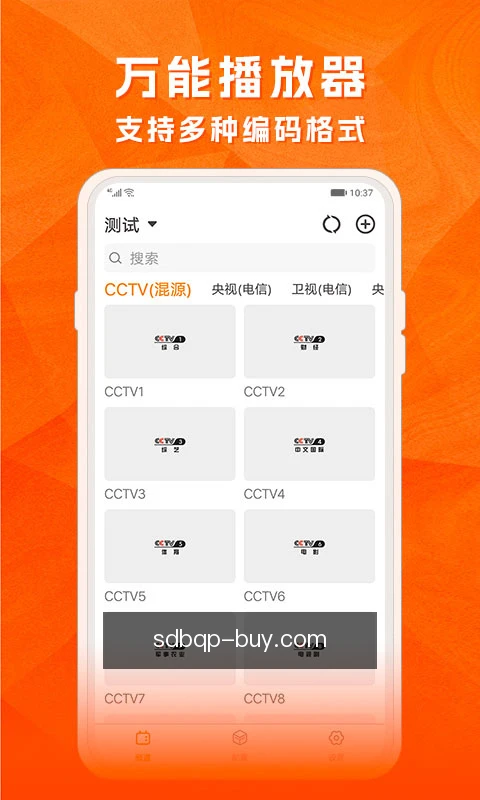 十点半棋牌移动服务